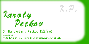 karoly petkov business card